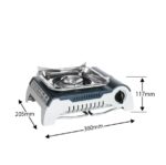 اجاق گاز کمپینگ پایه دار بی ار اس BRS-K001