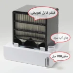 کولر رومیزی سیلورکرست مدل Mini Air Cooler با مخزن 700 میلی‌لیتری