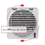 کولر رومیزی سیلورکرست مدل Mini Air Cooler با مخزن 700 میلی‌لیتری