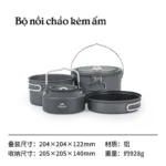ست ظروف آشپزی کمپینگ نیچرهایک مدل CNH22CJ002 آلومینیومی 4 تکه با قابلمه، ماهیتابه و کتری